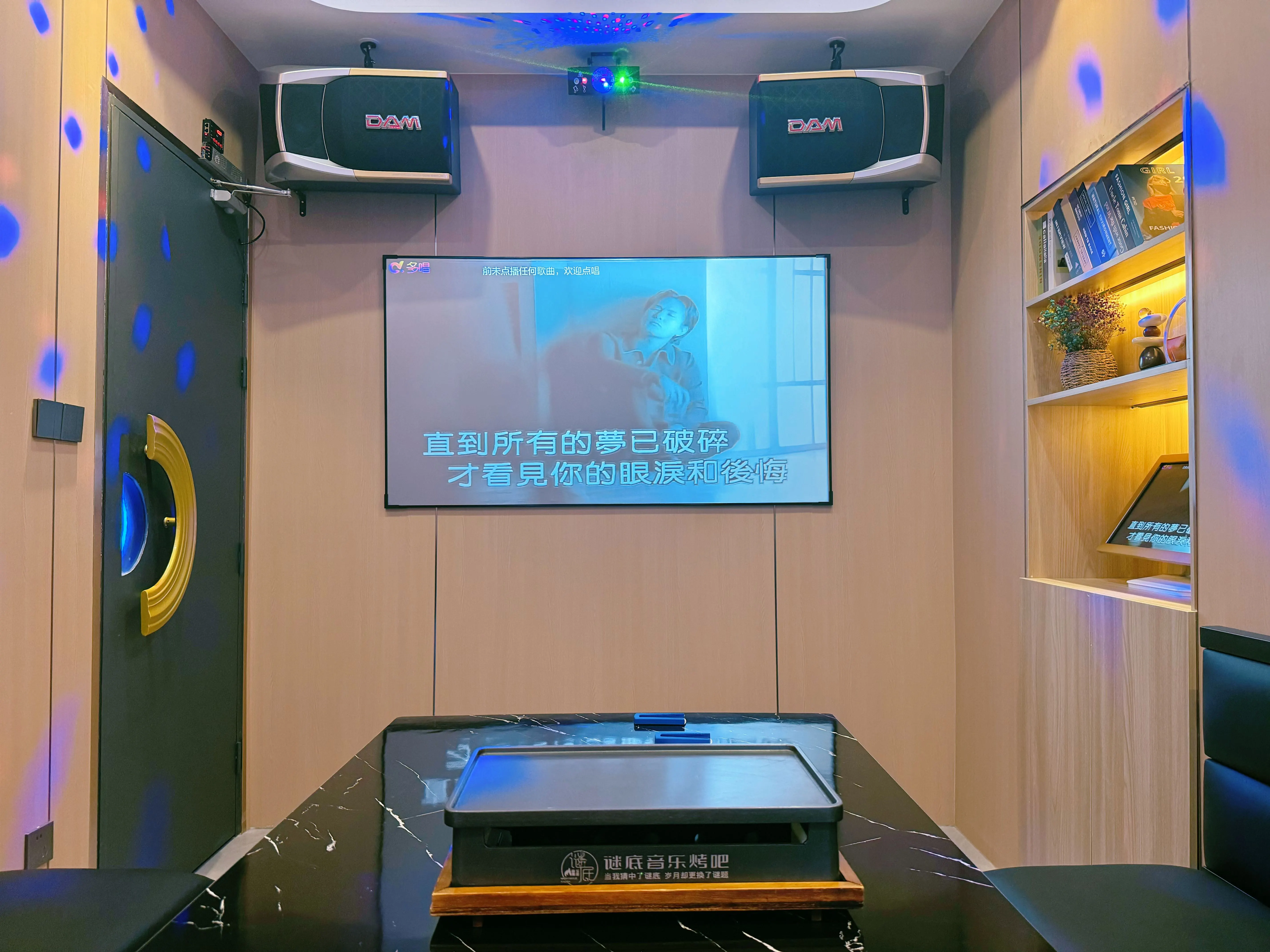 泰安商务ktv商务ktv有没有推荐-岱岳区ktv预订